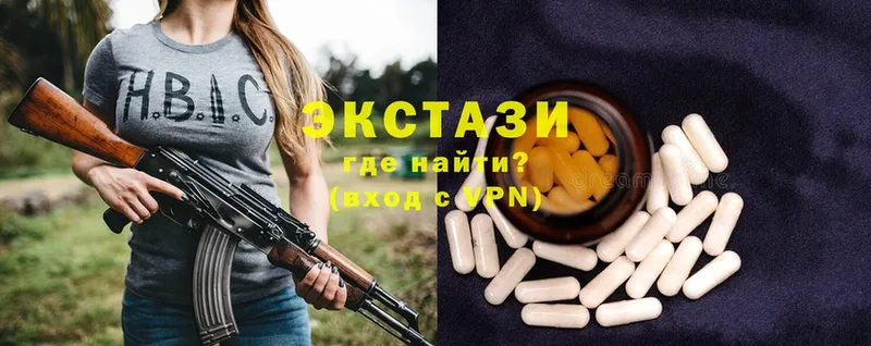 купить наркотики цена  Корсаков  Экстази 300 mg 