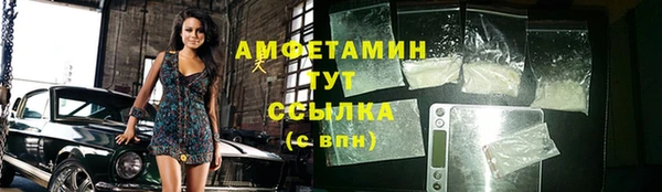 эйфоретик Верхний Тагил