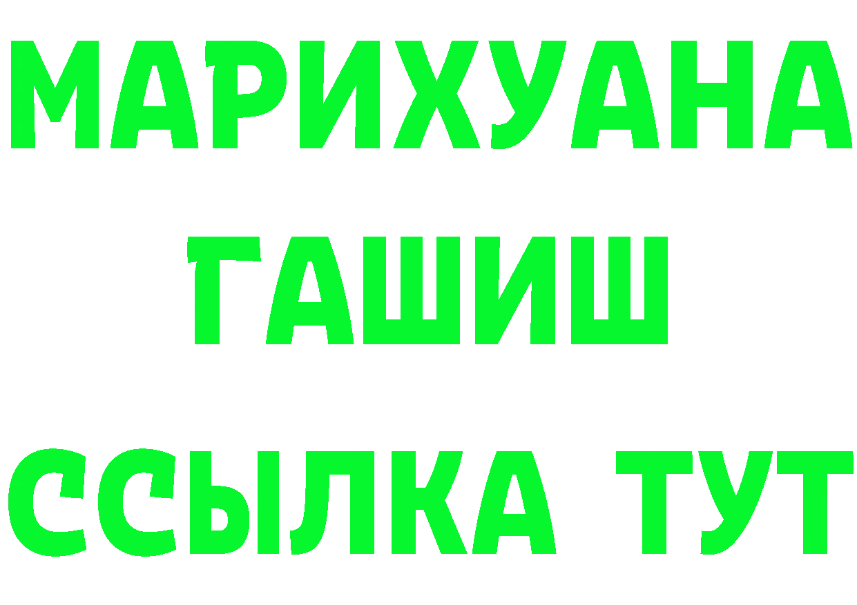 Cocaine Fish Scale вход площадка MEGA Корсаков