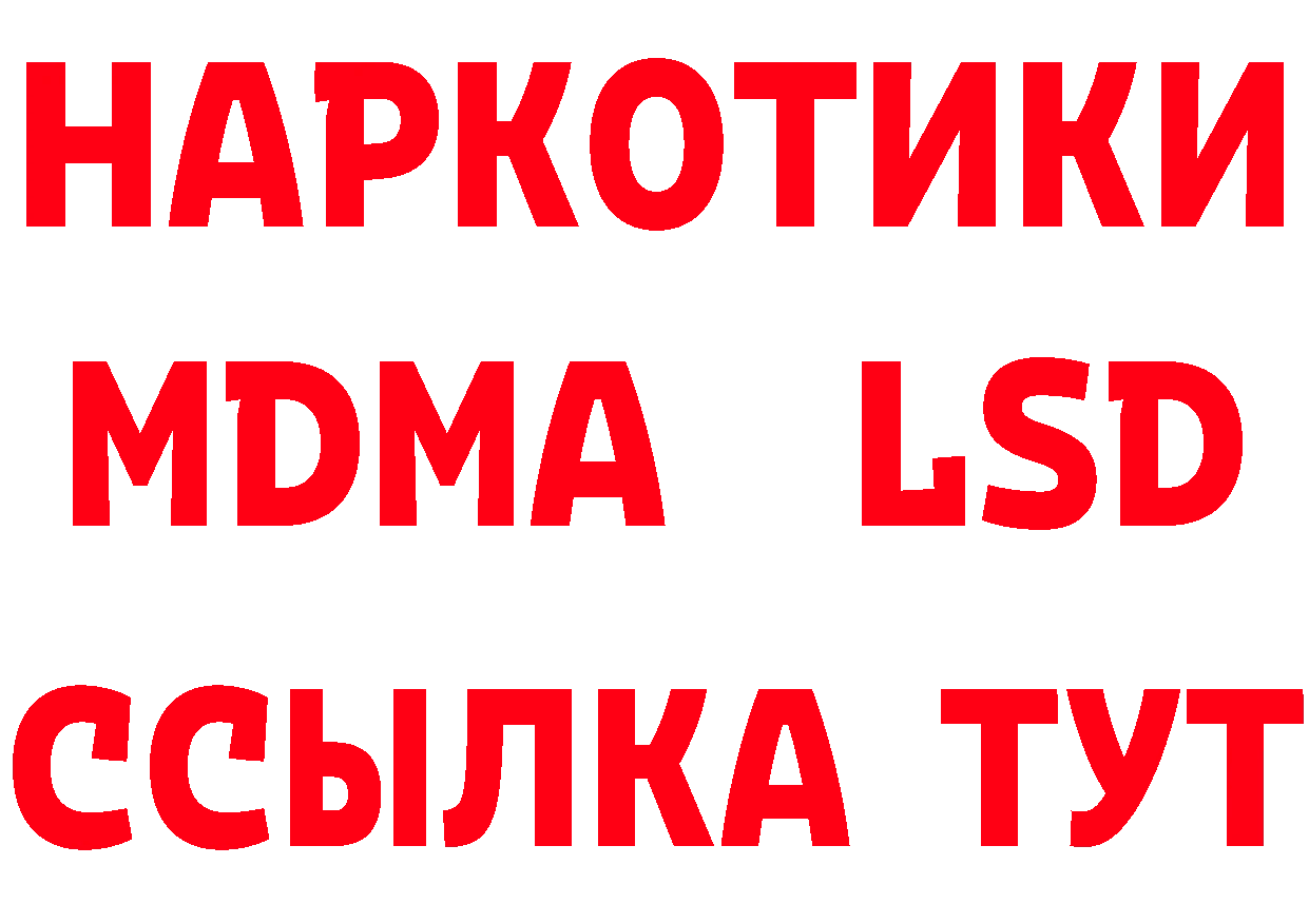 APVP VHQ вход даркнет гидра Корсаков