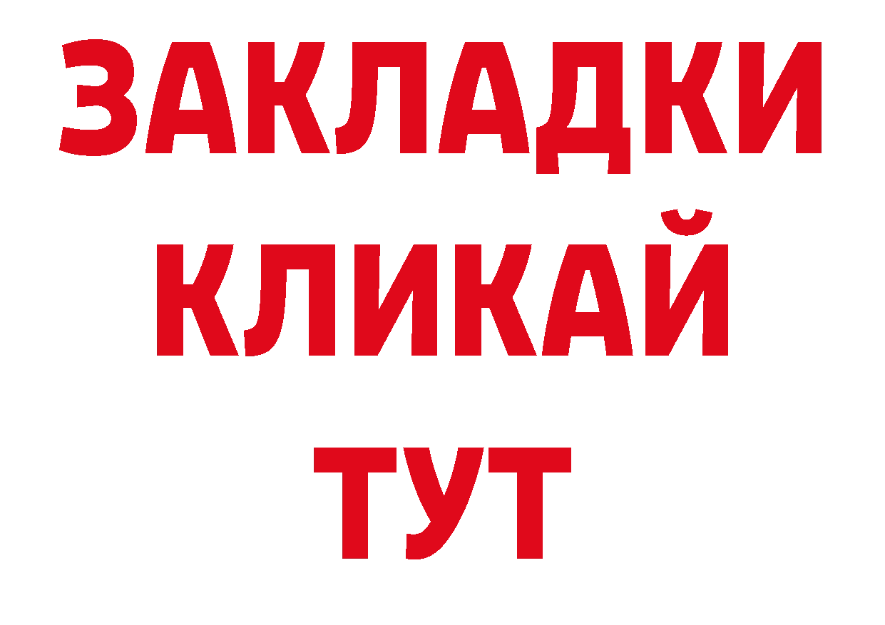 Как найти наркотики? сайты даркнета телеграм Корсаков